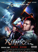 狂战苍穹角色选择指南与推荐